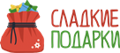 ООО 'Сладкие подарки Рус' в Томске